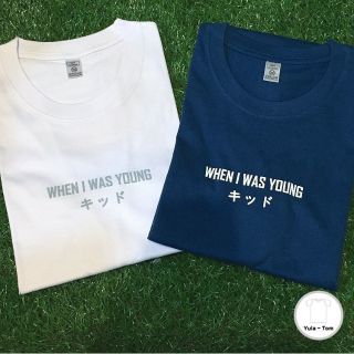 New!!!  เสื้อยืด WHEN I WAS YOUNG  キッド