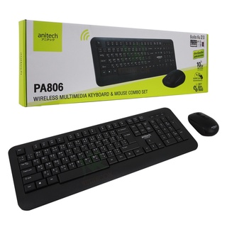 Anitech Keyboard and Mouse PA806 ชุดเมาส์คีย์บอร์ด(ของแท้)