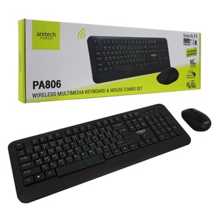 Anitech แอนิเทค Wireless Keyboard &amp; Mouse Combo ชุดคีย์บอร์ดและเมาส์ไร้สาย รุ่น PA806 รับประกัน 2 ปี