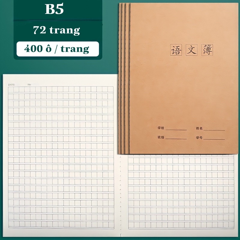 (ขนาด LARGE) SQUARE NOTEBOOK/ROND/METER SPECIALIZED ใน WRITING CHINESE ...