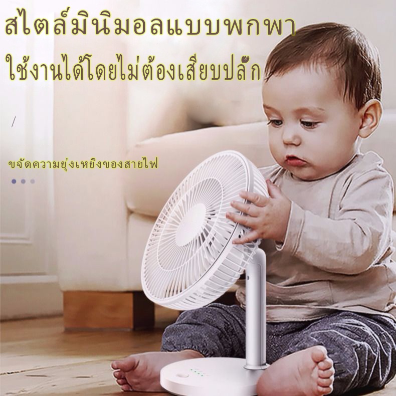 พัดลมพกพา-fan-พัดลมมือ-พัดลมตั้งโต๊ะ-พัดลมถือ-พัดลม-usb-พัดลมมินิพัดลมพกพา-fan-พัดลมตั้งโต๊-พัดลมพกพา-พัดลมมือถือ-พัดลม