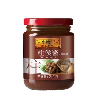 Lee Kum Kee ซอสจูโห่ว ตรา ลีกุมกี่ Chu Hou Sauce ซอสผัด อบ นึ่ง ย่าง 李锦记柱侯酱240g