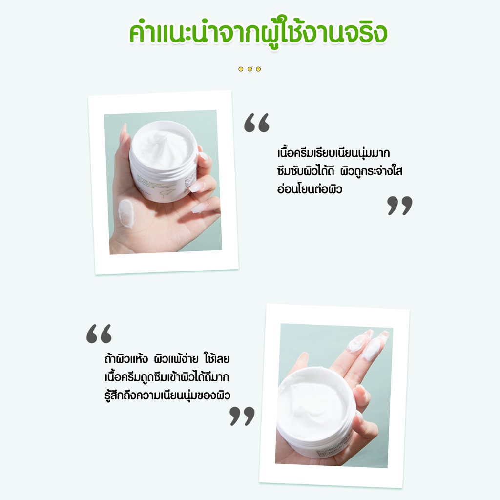 มี-เลขที่จดแจ้ง-ผลิตภัณฑ์บำรุงผิว-ผลิตภัณฑ์บำรุงผิวหน้า-aloe-moisturizing-cream-ให้ความชุ่มชื้น-อโล-มอยเจอร์ไรซิ่ง