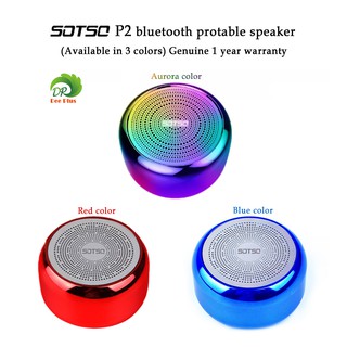 สินค้า SOTSO P2 bluetooth speaker ลำโพงบลูทูธพกพา(มี3สีให้เลือก)ของแท้มีประกัน1ปี SOTSO P2 bluetooth speaker portable bluetooth