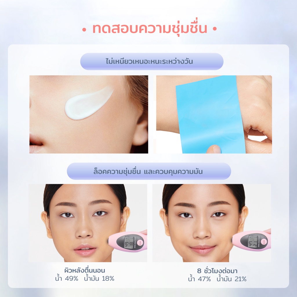 y-o-u-the-radiance-white-active-night-gel-30g-เจลสำหรับกลางคืนพร้อมกลิ่นลาเวนเดอร์