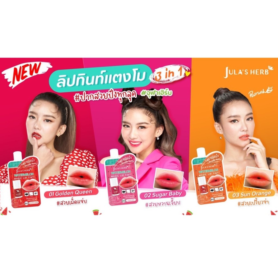 ภาพหน้าปกสินค้า(ขนาด 1 ซอง) JULAS HERB WATERMELON MAGIC LIP TINT จุฬาเฮิร์บ วอเตอร์เมลอน เมจิค ลิป C1 ทินท์ 2กรัม