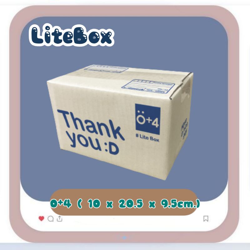 ภาพหน้าปกสินค้ากล่องพัสดุ Lite Box  แพค 5/10ใบ