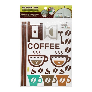 Chaixing Home สติ๊กเกอร์ตกแต่ง CDC Coffee CHIC DECOR รุ่น GDT-937