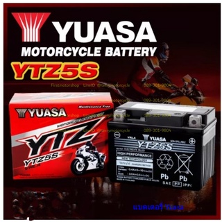 แบตเตอรี่ รถมอเตอร์ไซค์ Yuasa สำหรับ Honda Click Click-I Scoopy-I Wave110I Fino 5A เกรดแท้ติดรถ Firstmotorshop เก็บเงินป