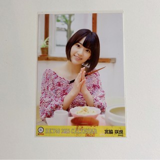 AKB48 HKT48 Miyasaki Sakura 2015 HKT48 Calendar