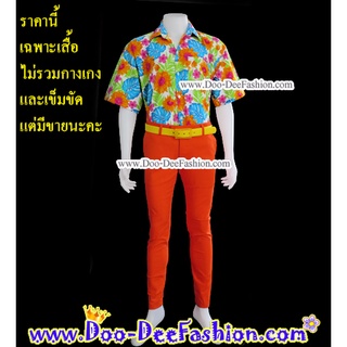 เสื้อลายดอก-XL040 เสื้อสงกรานต์ (OR) (ไซส์ XL:รอบอกไม่เกิน 46 นิ้ว)