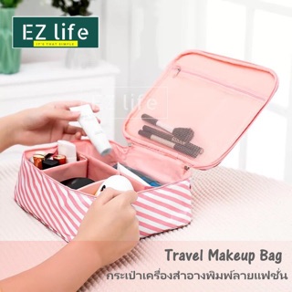 สินค้า EZ กระเป๋าเครื่องสำอาง กันน้ำ พิมพ์ลายแฟชั่น สีสันสดใส ☘️Travel Makeup Bag