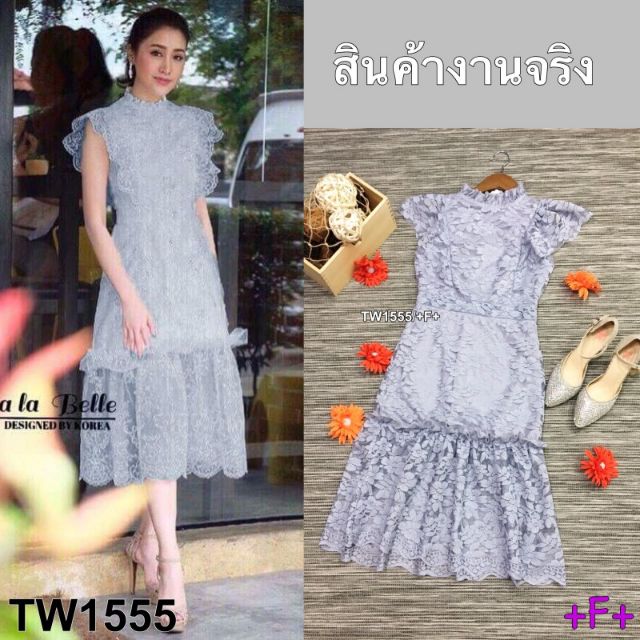 maxi-dress-ลูกไม้-มีเก็บเงินปลายทาง