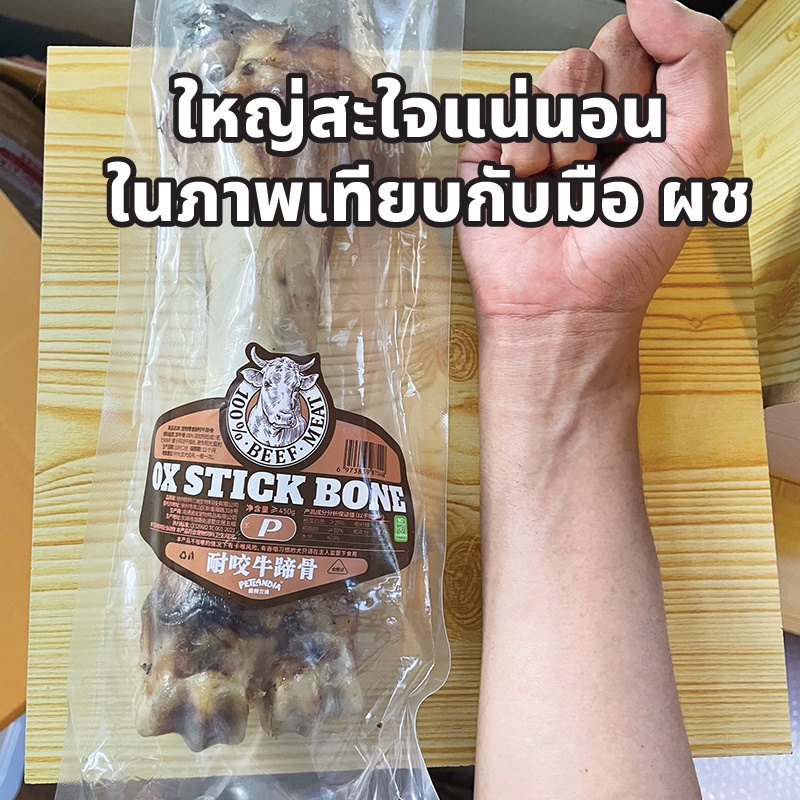 ภาพสินค้าพร้อมส่ง ส่งไว ร้านใหม่ถูก    Eddga กระดูก ขา ข้อ วัว   อบแห้ง ขนมขัดฟัน (สำหรับน้องสุนัข ) ขนมหมา ทำจากวัวแท้ จากร้าน eddga01 บน Shopee ภาพที่ 2