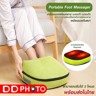 เครื่องนวดเท้า foot massage เครื่องนวดเท้าแบบแผนจีน พร้อมส่ง