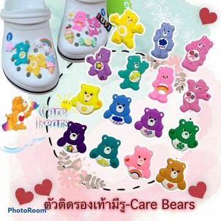 JBCT 👠🌈ตัวติดรองเท้ามีรู “ แคร์ แบร์ “ 🌈🌀ShoeCharm “ Care Bear “ หมีน้อย สีหวาน มุ้งมิ้งสุด