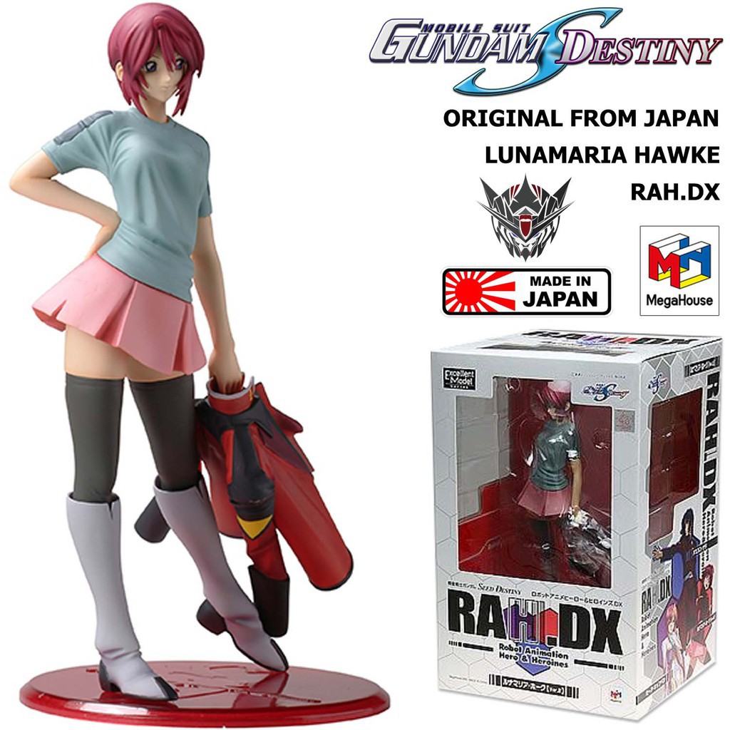 RAH.DX ガンダム SEED DESTINY メイリン・ホーク フィギュア