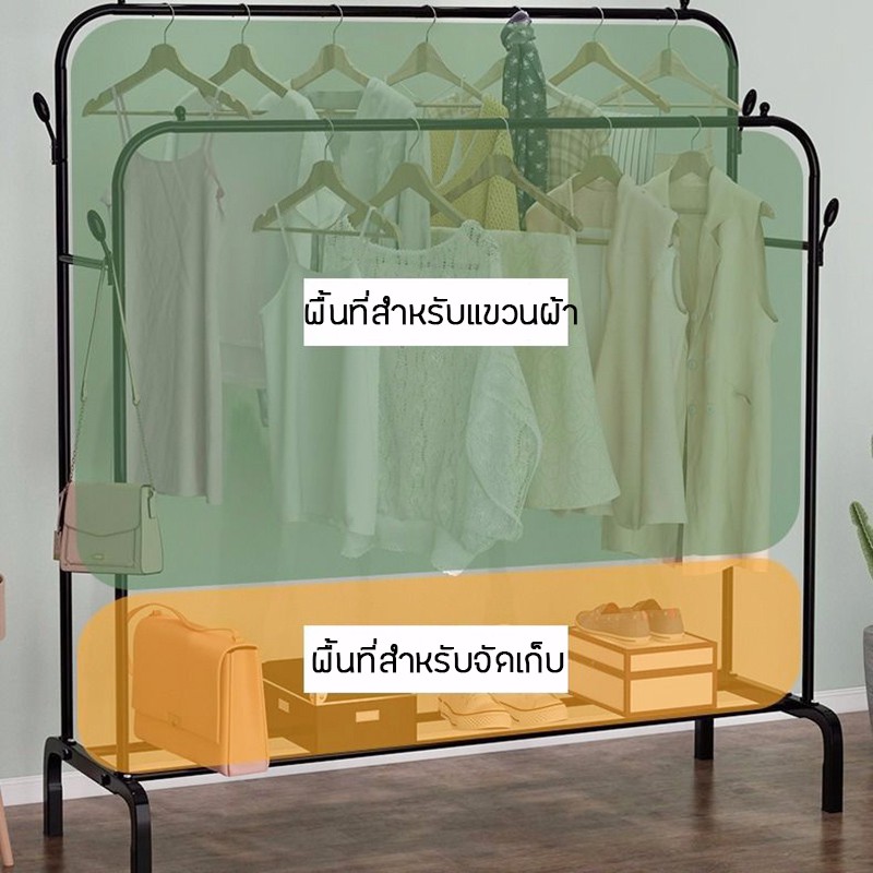 ราวตากผ้า-ราวตากผ้าสแตนเลส-ที่ตากผ้า-ที่ตากเสื้อผ้า-ราวแขวนผ้า-ราวตากผ้า2ชั้น-อุปกรณ์จัดเก็บบ้านแบบแขวน-แขวนผ้า