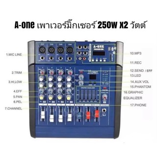 PMX402D-USB 4 Channels Power Mixer A-ONE เพาเวอร์มิกเซอร์ 250W+250W มี Bluetooth เก็บเงินปลายทางได้