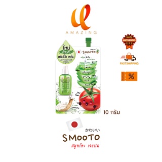 แท้/ถูก*(แบบซอง)* Smooto Tomato Aloe Snail White&amp;Acne Sleeping Serum สมูทโตะ ว่างหางมะเขือเทศ สลิปปิ่ง เซรั่ม 10กรัม