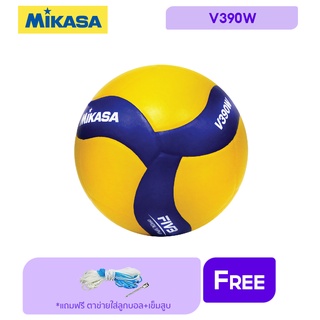 MIKASA  มิกาซ่า วอลเลย์บอลหนัง Volleyball PVC #5 th V390W(650)  แถมฟรี ตาข่ายใส่ลูกฟุตบอล +เข็มสูบลม