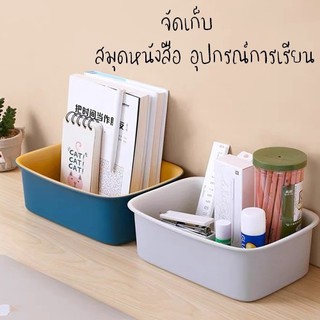 NEW กล่องอเนกประสงค์ จัดเก็บของเป็นระเบียบ กล่องใส่ของ กล่องจัดเก็บระเบียบ