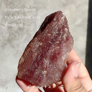 Strawberry Quartz | สตอเบอร์รี่ ควอตซ์ 🍓 #หินดิบ สีแดง ⛰️ ขนาดประมาณ 8 cm
