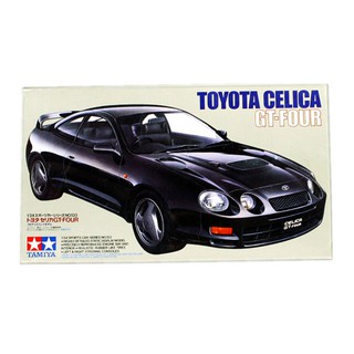 โมเดลประกอบ Tamiya 1/24 TA24133 TOYOTA CELICA GT-FOUR