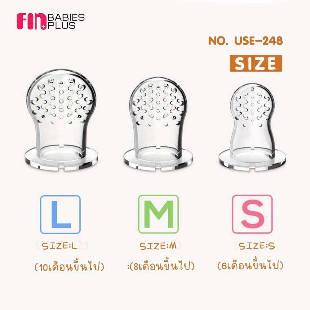 fin-จุกซิลิโคนป้อนอาหารเด็ก-จุกผลไม้พร้อมกล่องพกพา-เด็ก-รุ่นuse249-จุกผลไม้เด็ก-จุกป้อนอาหาร-ที่ดูดหัดทานผลไม้เด็ก