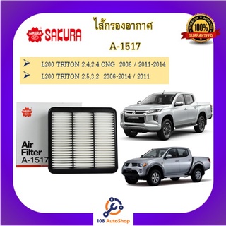 A-1517 ไส้กรองอากาศ ยี่ห้อ ซากุระ SAKUTA สำหรับรถมิตซูบิชิ MITSUBISHI ไทรทัน  L200