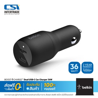 ภาพหน้าปกสินค้าBelkin หัวชาร์จรถแบบชาร์จเร็ว BOOST CHARGE Dual USB-C Car Charger 36W Fast Charge - CCB002btBK ที่เกี่ยวข้อง