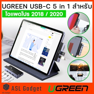 UGREEN HUB USB-C 5in1 สำหรับไอแพด Pro 2018 / 2020 อะแดปเตอร์แปลงสัญญาณ พกพาสะดวก ช่วยให้กรทำงานง่ายยิ่งขึ้น