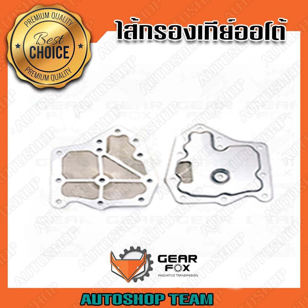 gearfox-กรองเกียร์ออโต้-nissan-b13-b14-nv-neo-tiida-re4f03a-b-31728-31x01-1520003