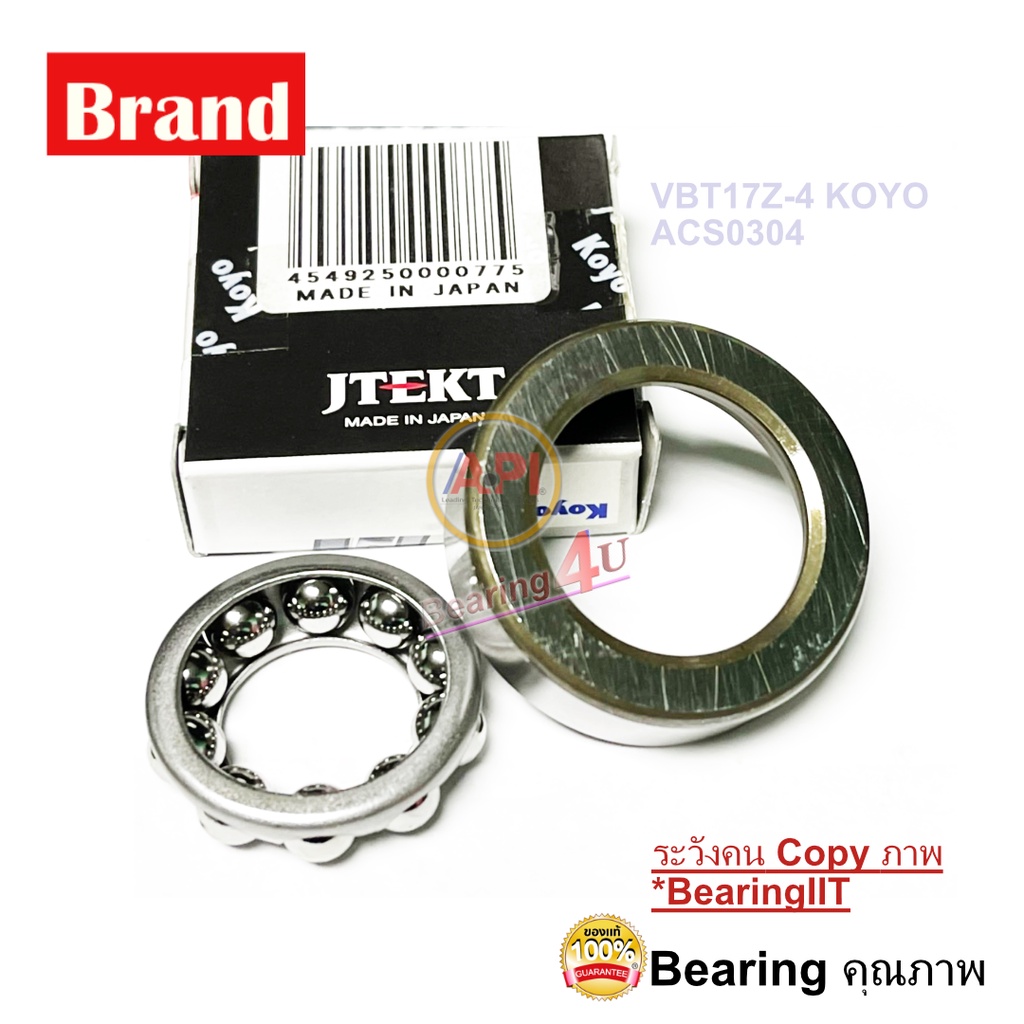 koyo-acs0304-vbt17z-4-ลูกปืนพวงมาลัย-toyota-ke10-ke20-ke30-rn20-rn25-steering-bearing-koyo-acs0304