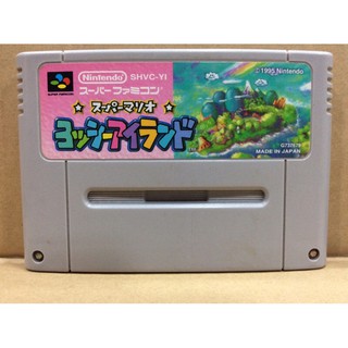 ภาพหน้าปกสินค้าตลับแท้ [SFC] [0003] Super Mario World 2: Yoshi\'s Island (Japan) (SHVC-YI) Super Famicom ที่เกี่ยวข้อง