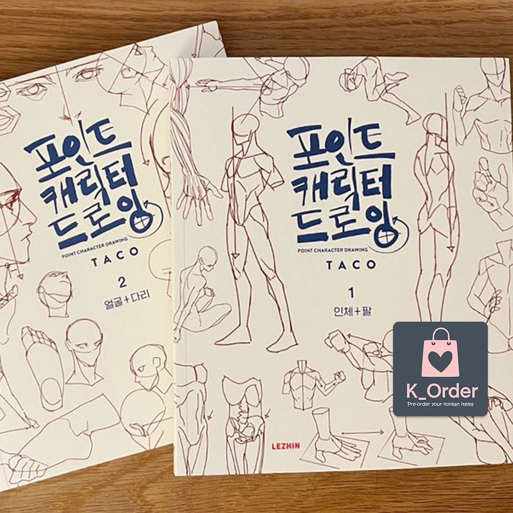 TACO Point Character Drawing Vol 1 & 2 / 2 books / Korea shipping