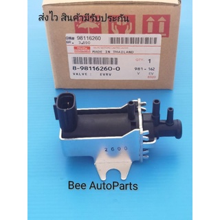 แว็ค​กัม​เทอร์โบ​ ISUZU​ ​D-MAX​ 1.9, 3.0​ แท้​ #8-98116260-0​