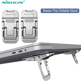 ภาพหน้าปกสินค้าNillkin Bolster Plus Laptop Stands and Desks portable stand foldable laptop stand, stand lifter, suitable for MacBook Pro / Air Etc / Huawei / Riser ที่เกี่ยวข้อง