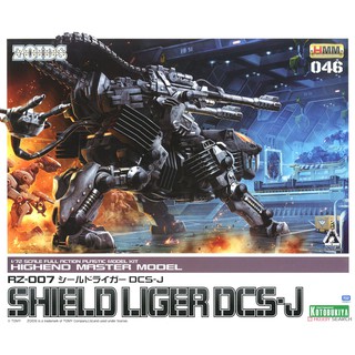(พร้อมส่ง) RZ-007 Shield Liger DCS-J  ZOIDS 046 ซอยด์ หุ่นรบไดโนเสาร์ ชายไลเกอร์
