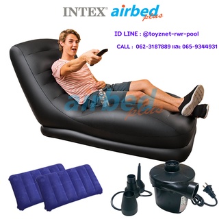 Intex โซฟาเป่าลม เก้าอี้เป่าลม เมก้าเล้าน์จ 1.22x1.27x0.81 ม. รุ่น 68585 + หมอน 2 ใบ + ที่สูบลมไฟฟ้า