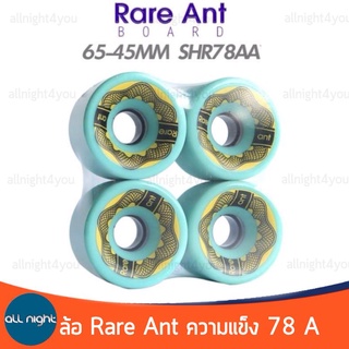 ล้อ Surfskate Rare ant ขนาด 70*51 มม และ 65*45 มม ความแข็ง 78A