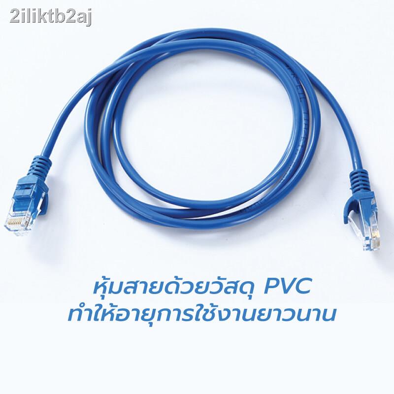 ready-to-use-lan-cable-cable-cat5e-size-5-30-meters-for-router-modem-dsl