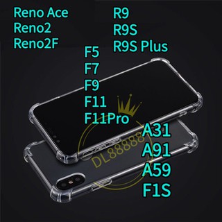 เคสใสกันกระแทกFor F5 F7 F9 F11 Pro Reno Ace Realme X2 Pro Reno 2F R9 R9S Plus A31 A91 A59 F1S F1Plus Reno2 A9 A5 XT
