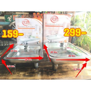 stainless chafing dish