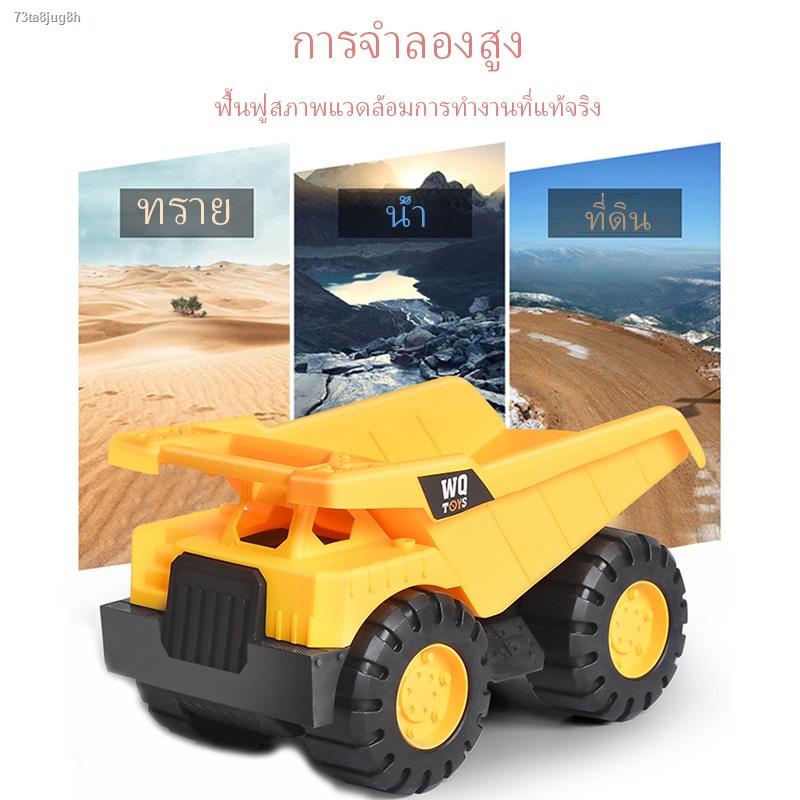 จัดส่งภายใน-24-ชม-รถบรรทุกจำลอง-รถขุดดิน-ของเล่นสําหรับเด็กของเล่นเด็ก