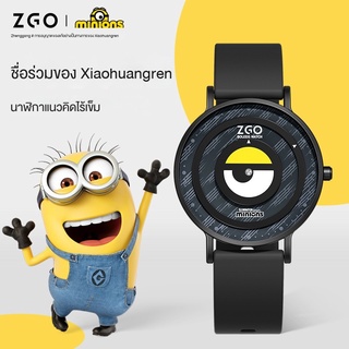 ⌚นาฬิกา⌚Minions Co-branded New Concept Watch นาฬิกานักเรียนแฟชั่นเรียบง่าย FP5G