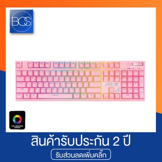 Signo E-Sport KB-741P Pinkker Mechanical Gaming Keyboard RGB คีย์บอร์ดเกมมิ่ง - (Pink)