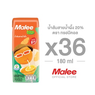 ภาพหน้าปกสินค้า[ยกลัง! 36 กล่อง] Malee น้ำส้มสายน้ำผึ้ง 20% ตรา มาลีทรอปิคอล ขนาด 180 มล. ที่เกี่ยวข้อง