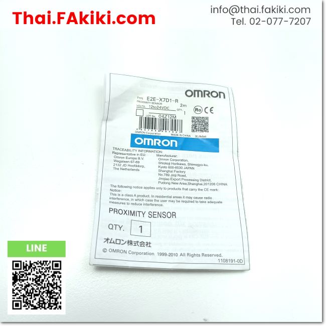 พร้อมส่ง-b-unused-e2e-x7d1-r-proximity-sensor-พร็อกซิมิตี้เซนเซอร์-สเปค-2m-omron-66-003-930