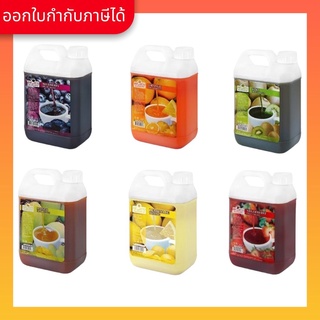 ภาพหน้าปกสินค้าAroma น้ำผลไม้ เข้มข้น Fruitti Smoothie (1 แกลอน /2,500 กรัม) ที่เกี่ยวข้อง